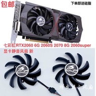 Colorful Rainbow RTX2060 6G 2060S 2070 8G 2060super Graphics Card Silent Fan New