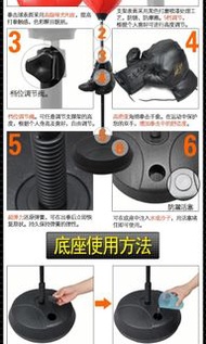 拳擊速度球