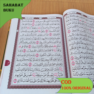 Al Quran Mushaf Samsia A4 [ 21x30cm ] - Al Quran Non Terjemah - Al Quran Utsmani Besar - Al Quran 15 Baris Khat Utsmani