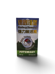德國 漢堡 強力腦活素150粒A0148