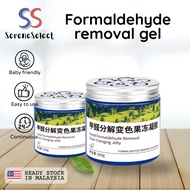 Formaldehyde Removal Gel Strong Formaldehyde Remover Gel For New Homes Gel Formaldehid 除甲醛凝胶