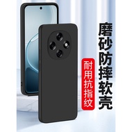 Suitable for oppoA6Pro Phone Case A6GT Frosted A6 Silicone Soft Case oppo A6max New All-Inclusive Le