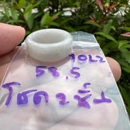 RJ-noLZ แหวนหยกแท้ หยกพม่า Jadeite Type A พม่า ( รับประกันหยกพม่าแท้ตลอดชีพ ) เซอร์ผ่านแน่นอนครับ หยก หยกแท้ 100