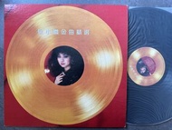 徐小鳳 黑膠 徐小鳳金曲精選