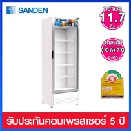 Sanden Intercool ตู้แช่เย็น 1 ประตู ความจุ 11.7 คิว (330ลิตร) ประหยัดไฟเบอร์ 5 ระดับ 3 ดาว รุ่น SPB-0400