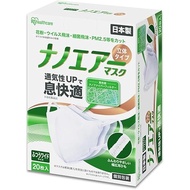 IRIS OHYAMA IRIS OHYAMA Nano Air Mask 3D Size Large Regular Wide 20pcs Individually wrapped Japan-ma