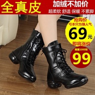 End of tube in the winter and cotton dance boots soft modern dance shoes women s Hi-dance shoes leat