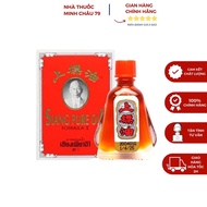 Thai wind oil - Golden water oil 3ml bottle, 7ml bottle