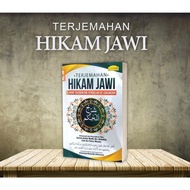 KITAB PONDOK RUMI lTERJEMAHAN HIKAM JAWI  l KITAB KUNING l AL-HIDAYAH