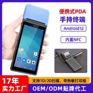 5 inch pda Handheld Terminal Data Capture Warehouse Android Smart pda Scan Code