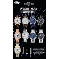 GS October Phase October Phase 40mm [Timing Moon Viewing Wonderful Ten Thousands]
GS Carefully Creat