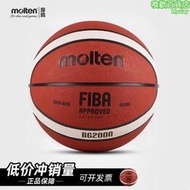 摩騰molten籃球 橡膠球7號/6號/5號魔騰 b7g2000