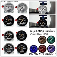Boost meter Oil Face Can Plug 5 Colors There Are 60 Pounds And 35 Pounds.
