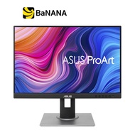 จอมอนิเตอร์ ASUS MONITOR ProArt Display PA248QV by Banana IT
