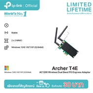 TP-Link Archer T4E การ์ด WiFi AC1200 Dual Band PCI Express Adapter ตัวรับสัญญาณ WiFi สำหรับคอมพิวเตอ