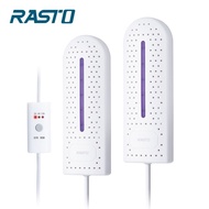 【RASTO】AH4 紫外線滅菌三段定時恆溫鞋襪烘乾器