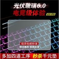 24 Hours Shipping = Photovoltaic Glass Mouse Pad Gaming Eating Chicken FPS Game Frosted Tempered Har