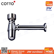COTTO CT681 ท่อน้ำทิ้งโถปัสสาวะชายแบบกระปุก อุปกรณ์ห้องน้ำ สุขภัณฑ์คุณภาพ ทนทาน ติดตั้งง่าย