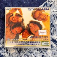 （詢價）瑞宇 【現貨全新】五月天第二張專輯 愛情萬歲 臺版正版CD 全新未