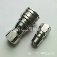 High Temperature Quick Connector Stainless Steel Free Shipping NITTO NITTO Industrial Tools Room Tem