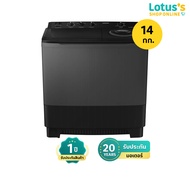 SAMSUNG เครื่องซักผ้าฝาบน ขนาด 14 กก. รุ่น WT14B5040BA/ST สีเทา