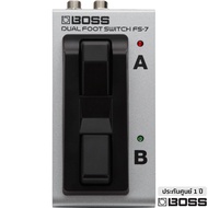 BOSS® FS-7 Dual Foot Switch ฟุตสวิทช์คู่ สามารถเป็นได้ทั้งวงจร Latching (BOSS FS-5L) และ Unlatching 