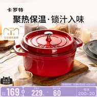 Carote Enamel Pot Cast Iron Pot Household Saucepan Slow Cooker Casserole Soup Pot Thermal Cooker Non-Stick Pot Induction Cooker Stew-Pan