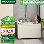 TOTO卫浴独立式日本进口浴缸儿童浴缸家用深泡浴缸小户型T968PA(08-A)