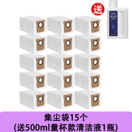 Xiaomi Robot Vacuum Cleaner Accessories X20Max X20Pro Main Side Brush Filter Cloth Cleaning Liquid D