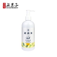 [Original Gubao] 99.9% Natural Remove Odours Gubao  Laundry Booster Laundry Lasting Fragrance Gel Li