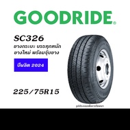 GOODRIDE ยางกระบะ บรรทุกหนัก ยอดนิยม 195R14, 205/70R15, 215/70R15, 215/65R16, 215/70R16,225/75R15