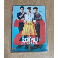 20 New Youth Return Heart Thai Movies Dvd Language