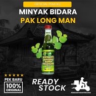 Minyak Bidara Pak Long Man Original HQ [Ready Stock]