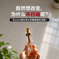 正品授权🎗️Checkout 睫毛膏增长液✨ 100% 正品授权现货🎗️Ruvine 睫毛膏增长液