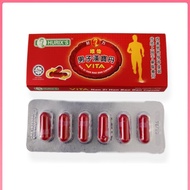 Hurix's Vita Nan Zi Han Bao Dan Capsule 男子汉宝丹