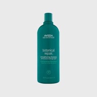 AVEDA Botanical Repair ™ Strengthening Shampoo™