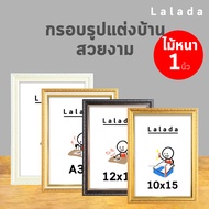 Square Photo Frame a3 12x15 12x16 12x18 10x12 10x14 10x15 11x14 Gold Brown Cream+Stand Mirror Hanger