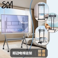 Senjiang Simple Modern TV Floor-standing TV Stand 32-150 Inch Adjustable TV Mobile Stand