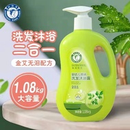 H-66/ Duobaier Children Shampoo and Shower Gel Two-in-One Baby Bath Newborn Olive Oil Baby Moisturizing Cream M98Z