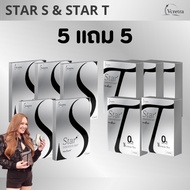 อาหารเสริมทาทายัง Vcretra Star S Star T วีเคร็ทตร้า สตาร์เอส อาหารเสริม ไม่จุกจิก ทาทายัง