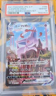 PTCG pokemon card 日版 太陽伊布vmax promo 189/s-p PSA 10