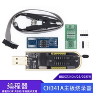 CH341A Programmer USB Motherboard Router LCD BIOS FLASH 24 25 Burner