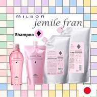MILBON Jemile fran Shampoo ♦ (Diamond)【4 size】