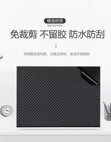 Pre-cut 1PCS Top Skin Vinyl Sticker Case Cover Protective Film For Thinkpad X380 X390 Yoga L380 Yoga