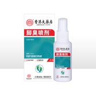 Hong Kong Big Room Foot Odor Foot Sweat Spray Foot Itch Spray Foot Fragrant Foot King Spray Foot Foo