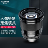 唯卓仕75mm F1.2大光圈自动对焦镜头适用于富士XF卡口XT30 XS10微单相机定焦人像镜头 AF 75/1.2 XF