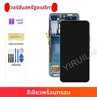 ทดสอบ S22 หน้าจอกรอบสําหรับ Samsung S22 5G S901B S901U S901W S901N จอแสดงผล LCD Touch Screen Digitiz