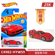 Xe Đồ Chơi Hợp Kim Hot Wheels Ferrari F40 BMW Xe Đua Nhỏ Xe Mô Hình Xe Đồ Chơi Cho Trẻ Em Xe Mô Hình