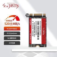 免運速發 幻隱 M.2 2242 NGFF接口256G SSD固態硬碟 吃雞遊戲SATA協議筆電 家用主機  露天市集