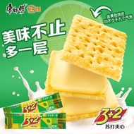 Master Kong 3+2 Soda Sandwich Biscuits Casual Snacks Nutrition Breakfast Meal Replacement Fresh Lemon Flavor125g